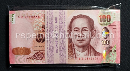 ธนบัตรหมุนเวียน ยุครัชกาลที่ 9 ธนบัตรแบบ 16 ชนิดราคา 100 บาท ยกแหนบ (3)
