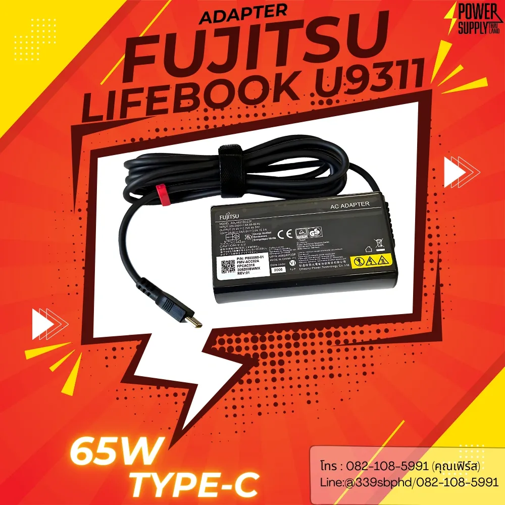 Adapter Fujitsu Lifebook U9311 ใหม่ สายชาร์จโน๊ตบุ๊ค 65w Type-C รับประกันสินค้า
