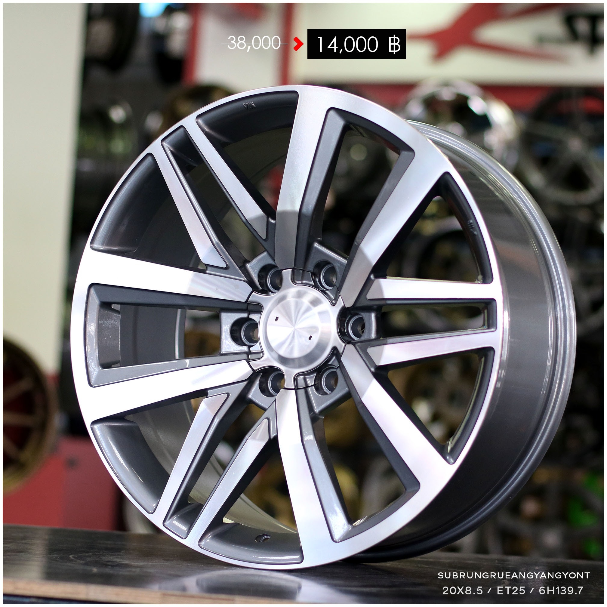 ล้อใหม่ โปรโมชั่น ล้อใหม่ขอบ20 ชุด14000 ปกติ 35000