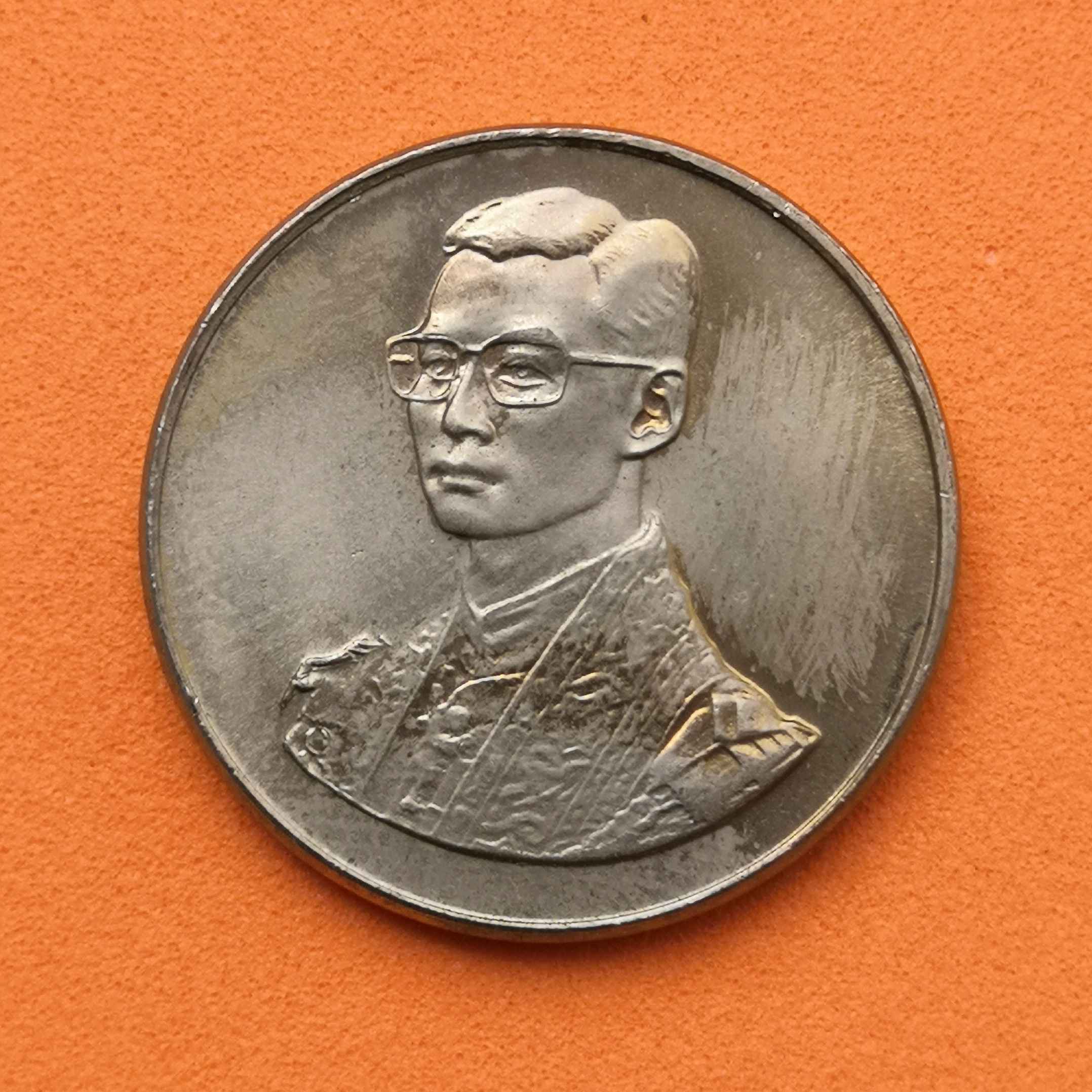 เหรียญรัชกาลที่ 9 ที่ระลึกเดินการกุศลเทิดพระเกียรติ 5 ธันวาคม 2527 โดยกองทัพบก เนื้อนิกเกิ้ล ขนาด 2 เซนติเมตร บล็อกกษาปณ์