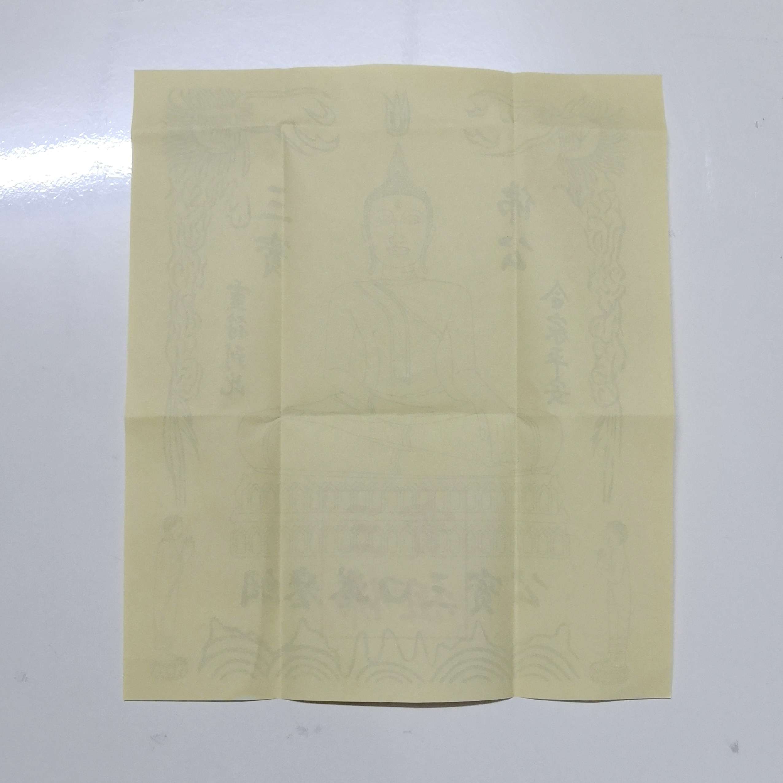 ยันต์กระดาษ หลวงพ่อโต ซำปอกง วัดกัลยาณมิตรราชวรวิหาร ธนบุรี ขนาดกว้าง 19 เซน สูง 22 เซน