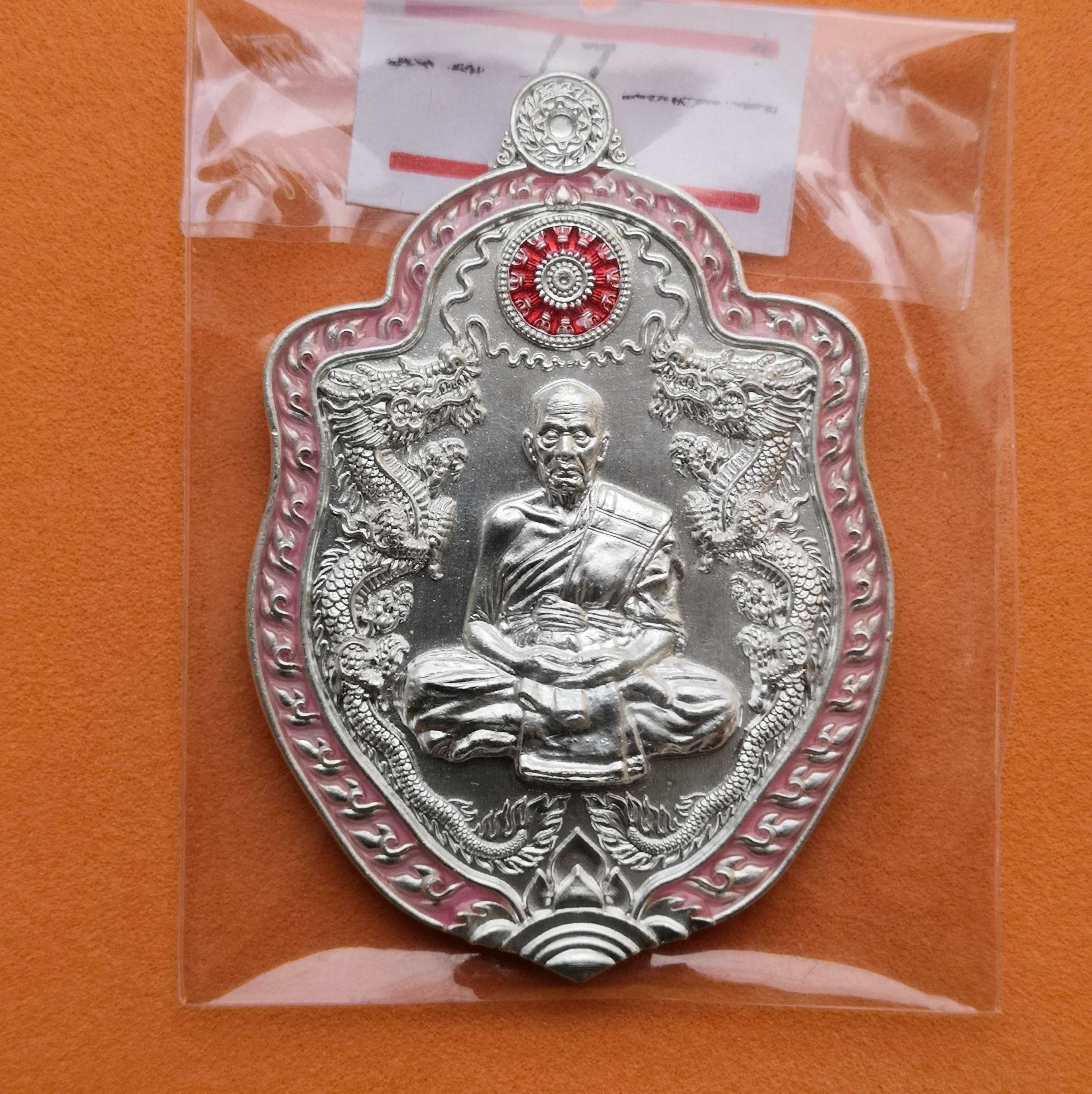 เหรียญมังกรปากน้ำโพ รุ่นเจ้าขุมทรัพย์ หลวงพ่อพัฒน์ วัดห้วยด้วน นครสวรรค์ เนื้อชุบเงินขอบชมพู พร้อมกล่องเดิม