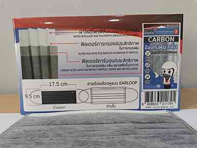 Yamada 3040 คาร์บอน 4 ชั้น ป้องกันฝุ่น ควัน และมลพิษในอากาศ