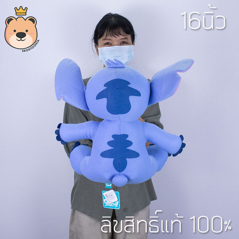 ตุ๊กตาสติช 16 นิ้ว Disney's Lilo & Stitch ลิขสิทธ์แท้ 100% งานป้าย เกรดห้าง (แพ็คกล่องส่ง) ส่งด่วน