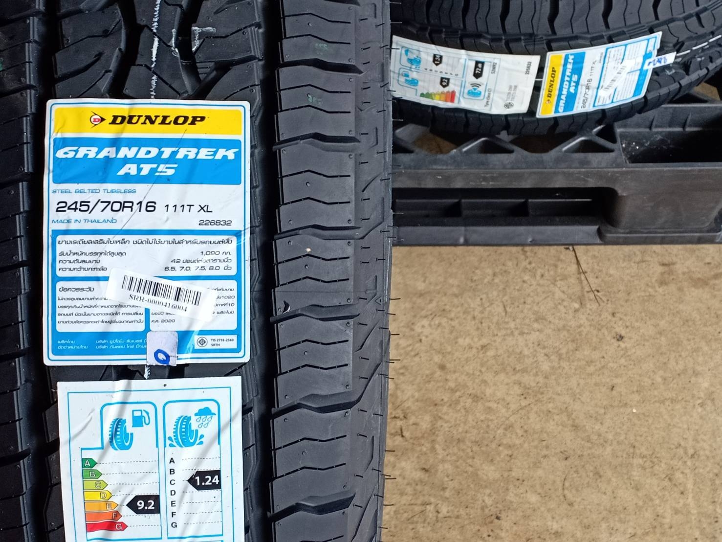 DUNLOP 245/70R16 GRANDTREK AT5 111T XL (ตัวหนังสือขาว) MADE IN THAILAND