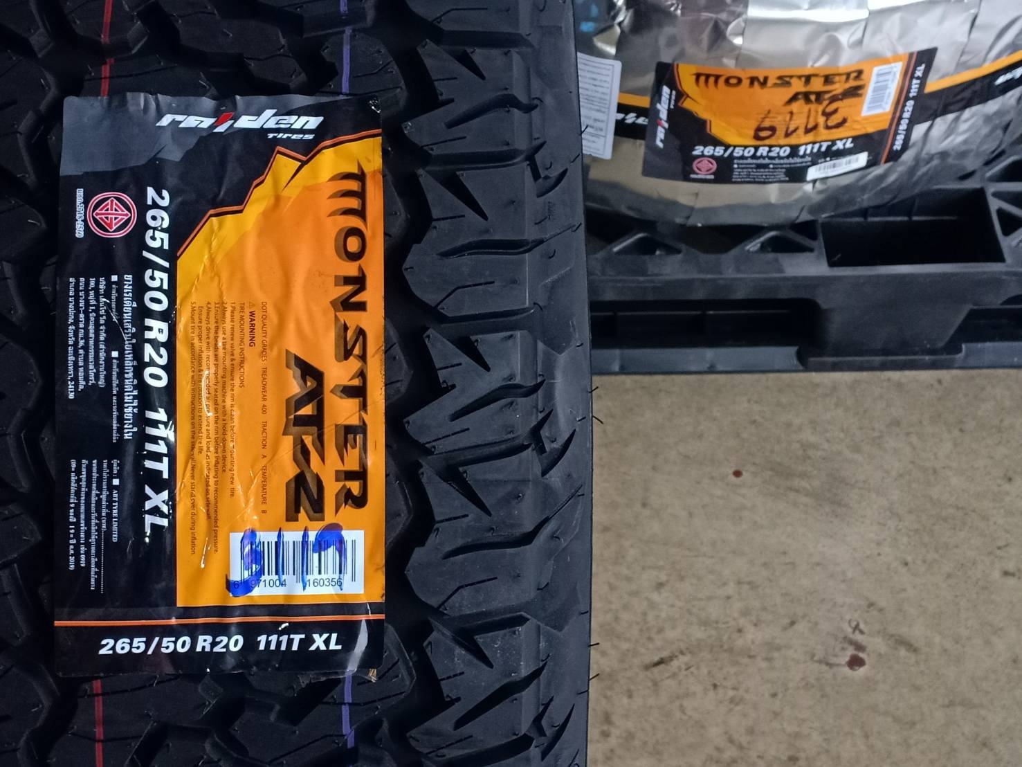 RAIDEN 265/50R20 MONSTER AT-2 111T XL (ตัวหนังสือขาว) MADE IN CHINA