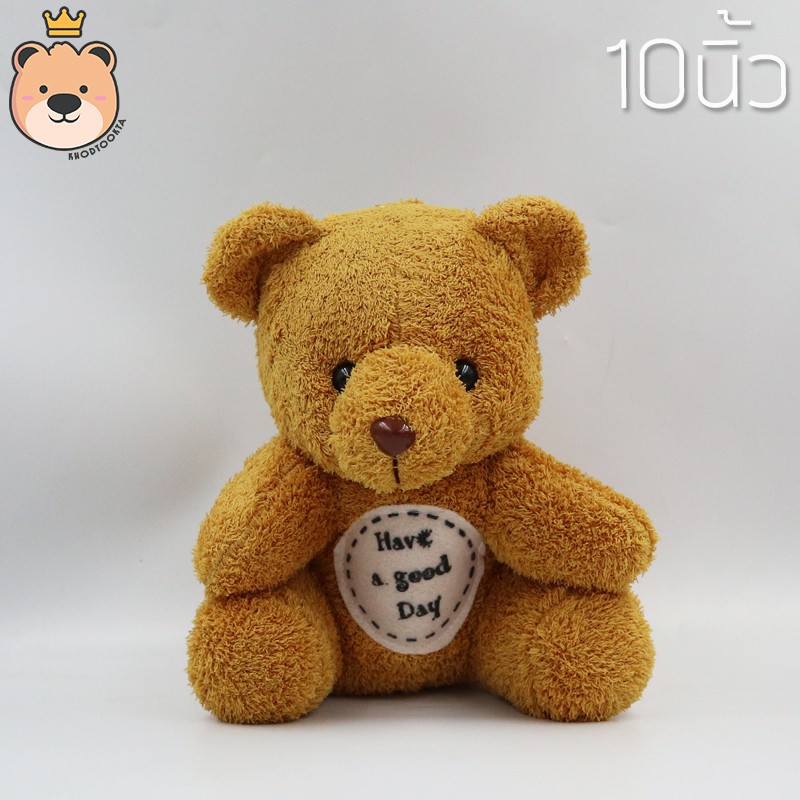 ตุ๊กตา หมีนั่ง size 10 นิ้ว ยกโหล 12 ตัว งานคุณภาพราคาถูก งานโหลสุดคุ้ม หมีนั่งผ้าขน หมีน่ารัก ส่งทุกวันได้ของไว