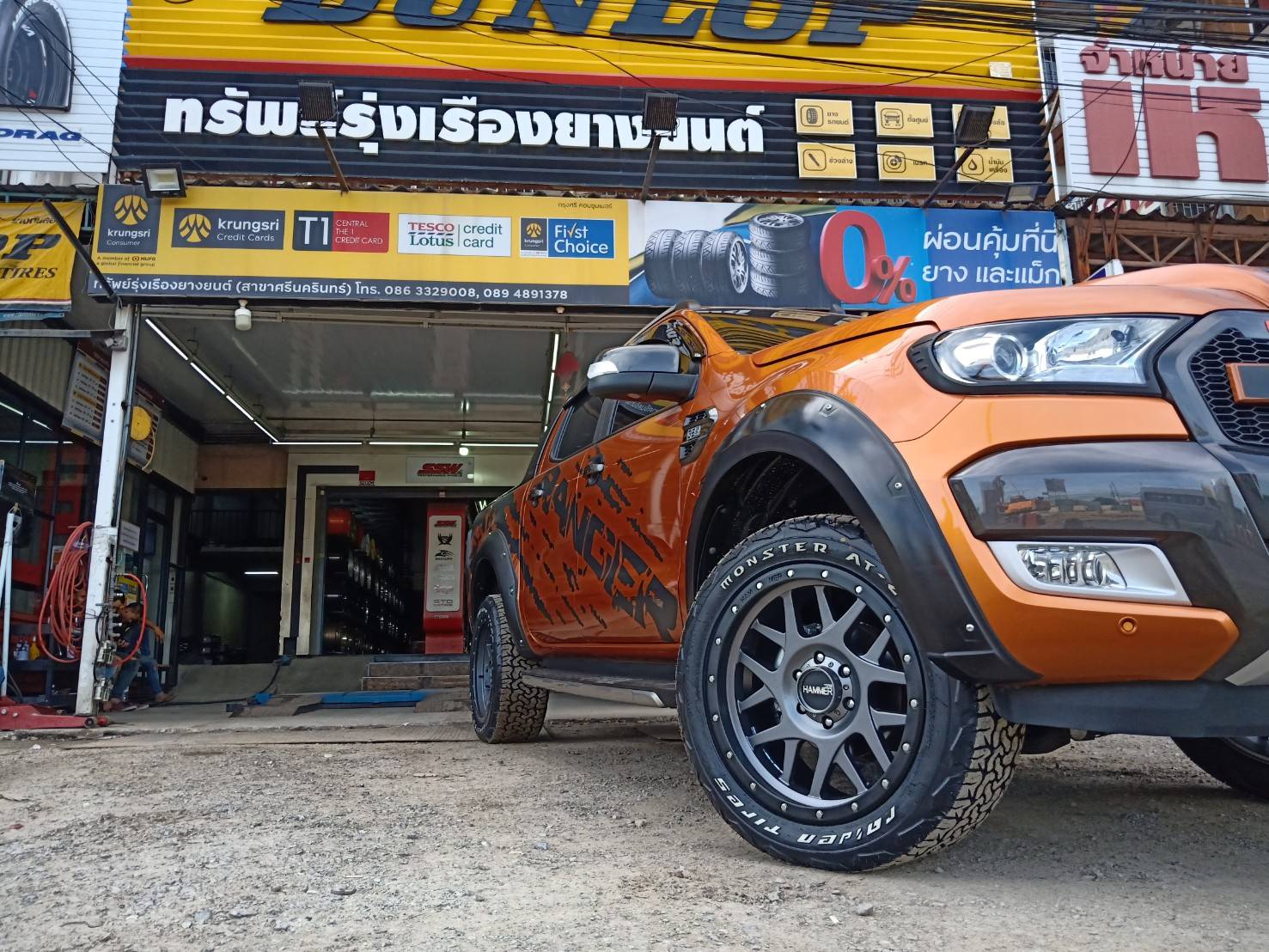 HAMMER HM3 ขอบ20 ผ่อน 0%