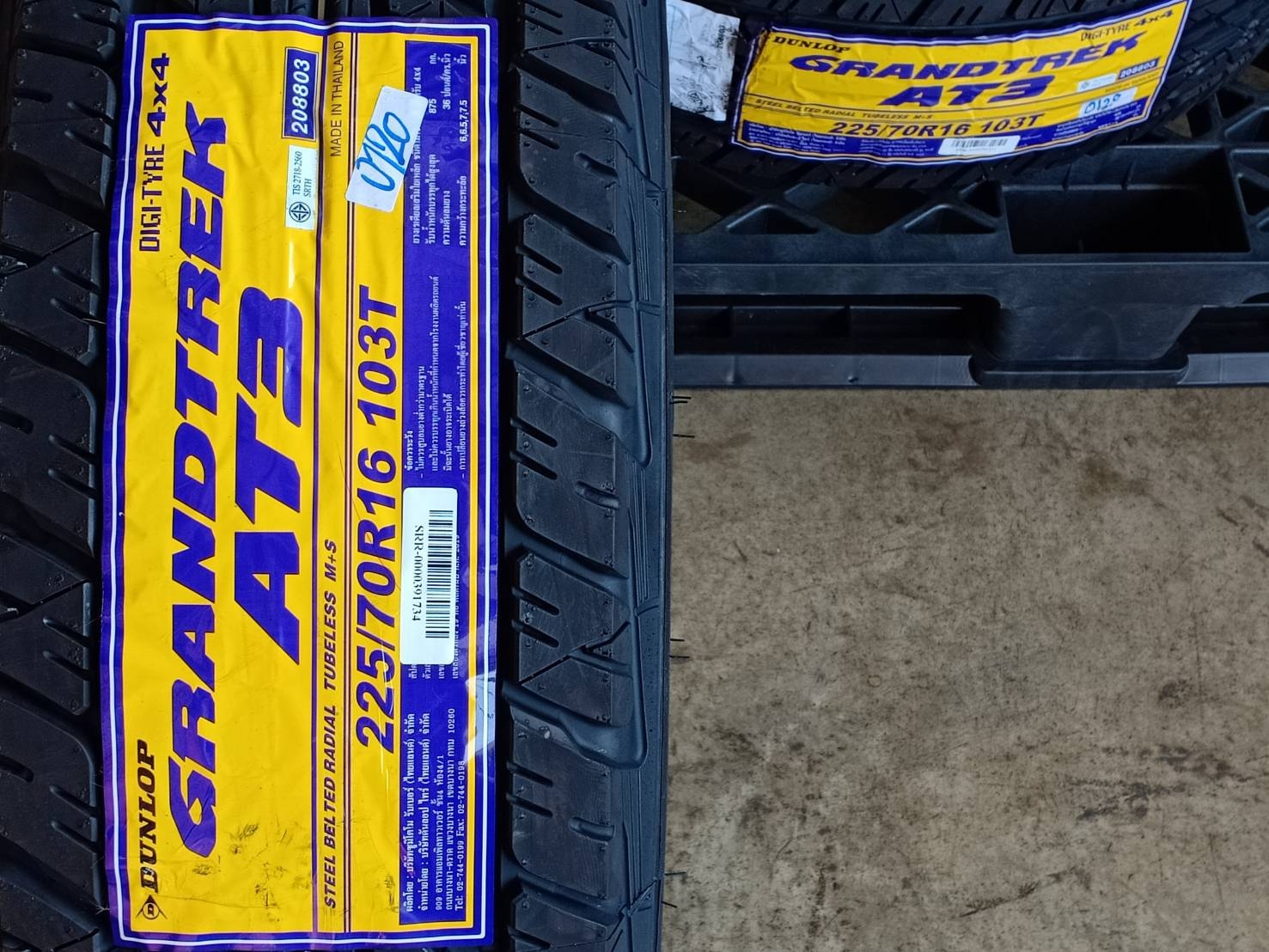 DUNLOP 225/70R16 GRANDTREK AT3 103T (ตัวหนังสือขาว) MADE IN THAILAND