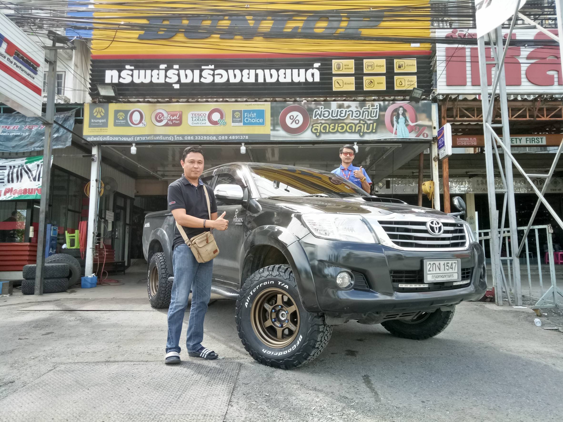TE37X OFFROAD ขอบ16 ราคาถูก