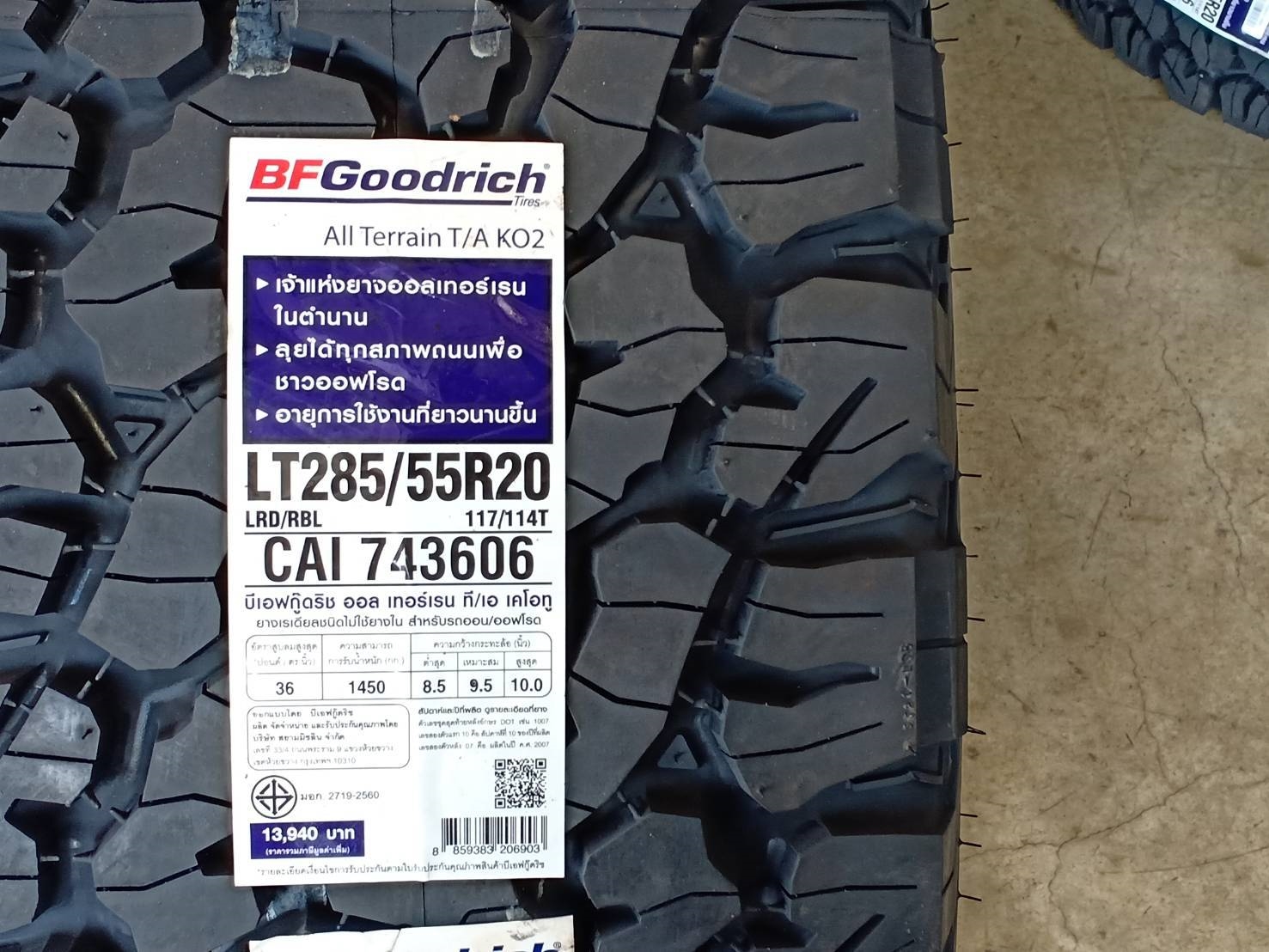BF-GOODRICH ALL TERRAIN T/A KO2 285/55R20 ปี19