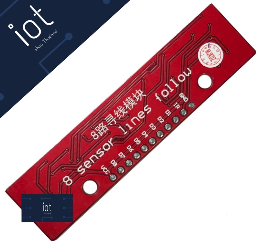 Tracking 8-way module เซนเซอร์ตรวจจับเส้นขาวดำ 8 ช่อง