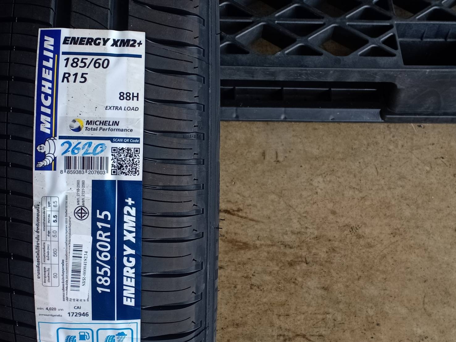 MICHELIN 185/60R15 ENERGY XM2+ 88H MADE IN THAILAND