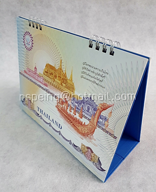 ปฏิทินตั้งโต๊ะ ธนาคารกรุงเทพ 2558 (2015) AEC หลากหลาย กลมกลือน