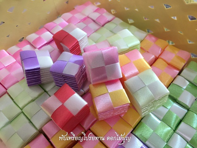 ขนมชั้น