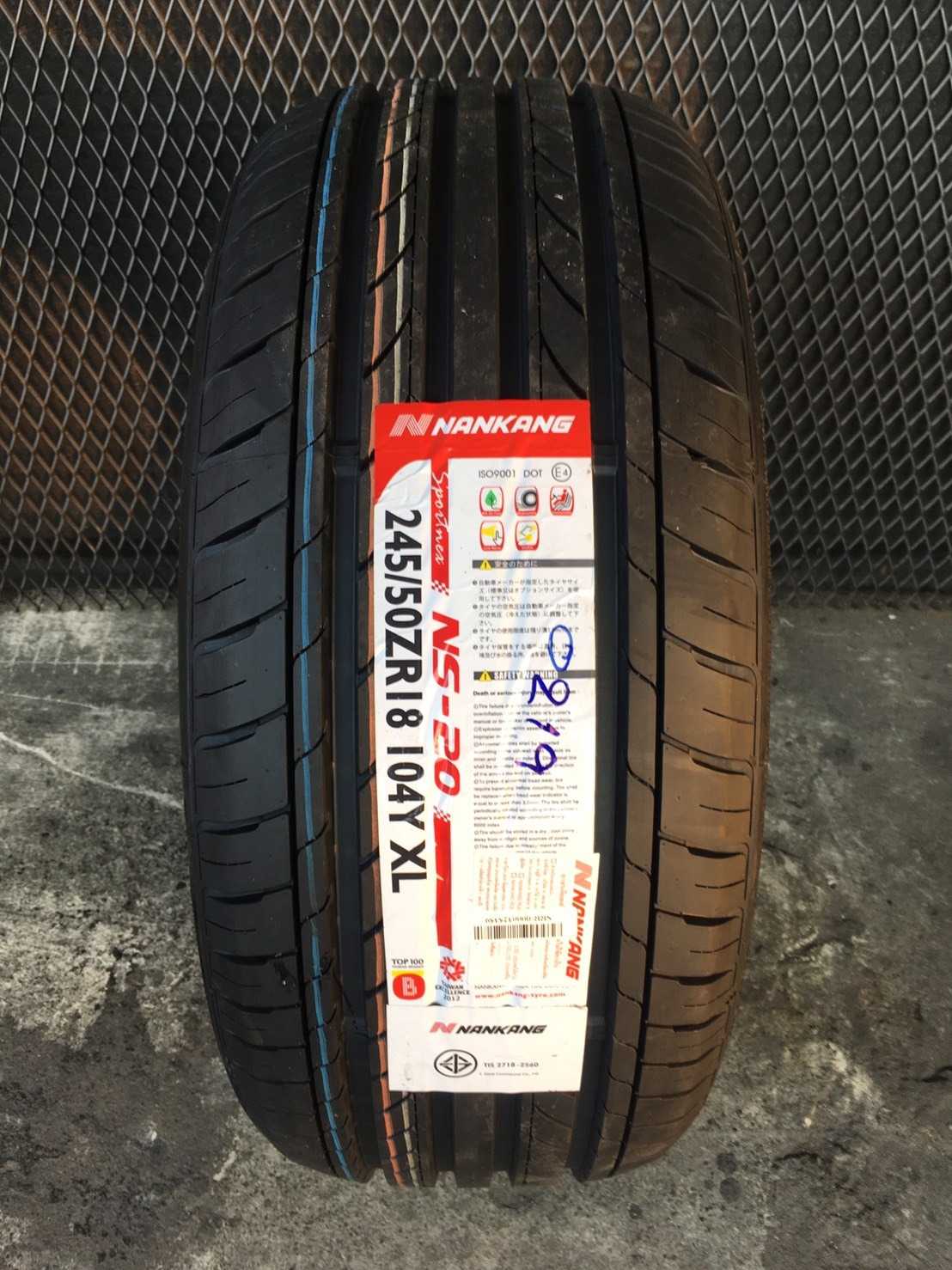 NANKANG NS20 245/50-18 ปี19 ราคาพิเศษ