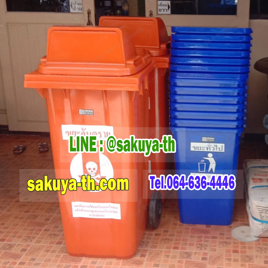 ถังขยะใหญ่ พร้อมล้อเข็น 240 ลิตร ฝา 1 ช่องทิ้ง