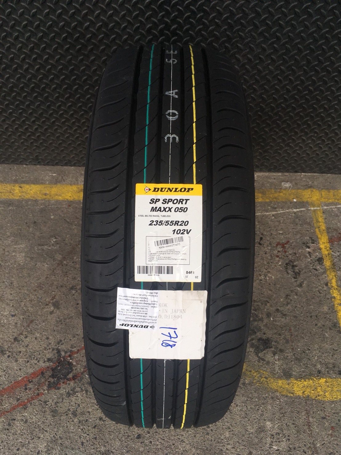 ยางใส่ LEXUS DUNLOP SPORT MAXX050 235/55-20 ราคาพิเศษ