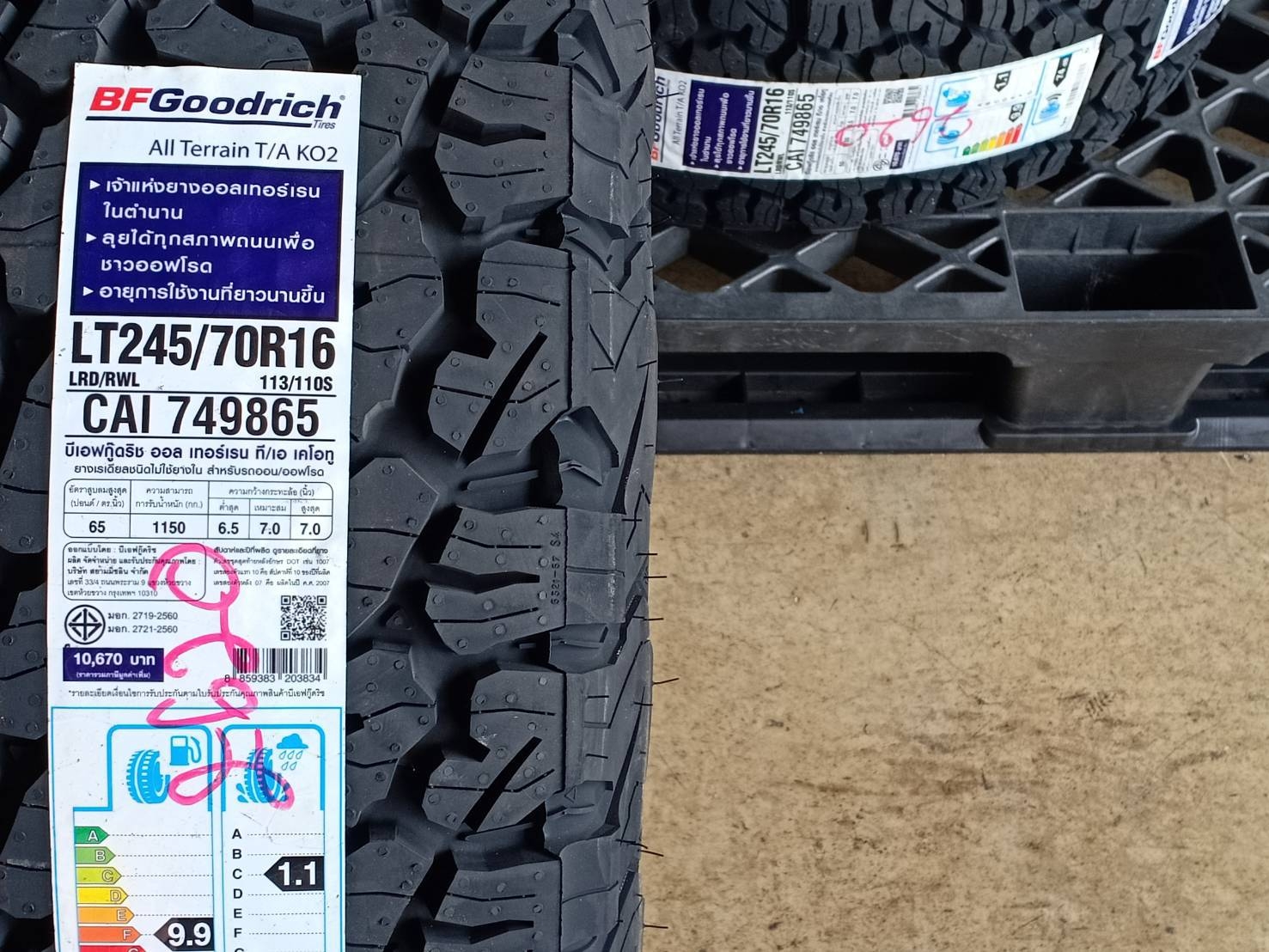 BF GOODRICH ATKO2 245/70R16 ปี20