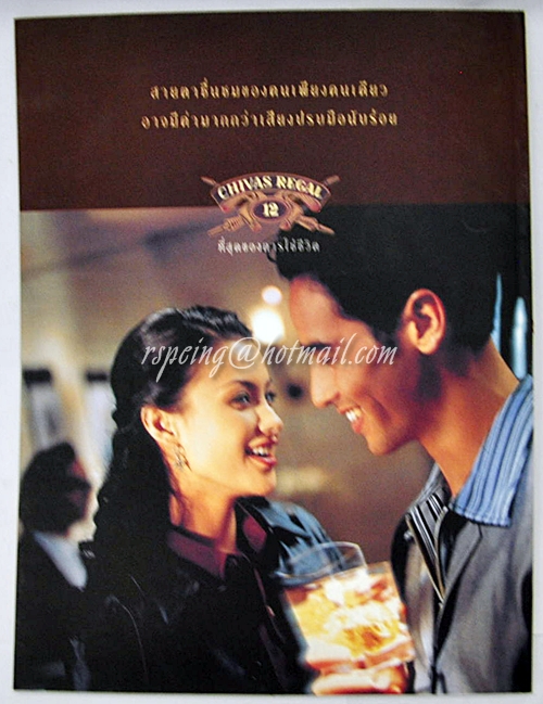 Central Premiere January-February 1997