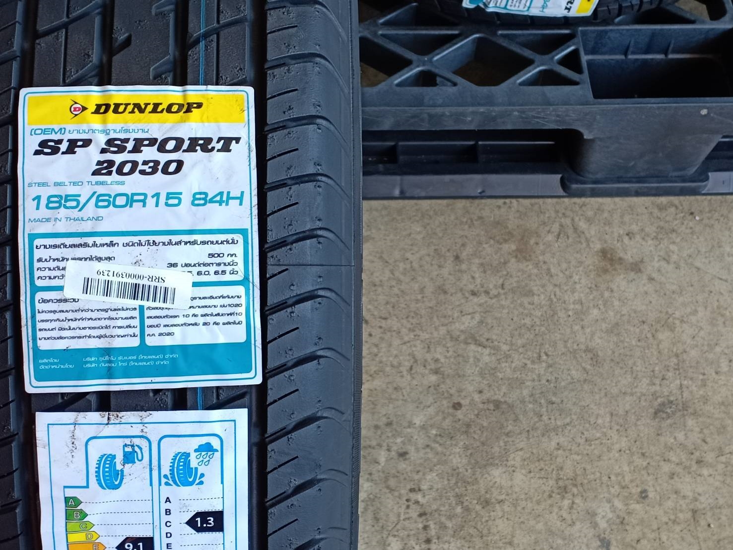 DUNLOP 185/60R15 SP SPORT 2030 84H MADE IN THAILAND