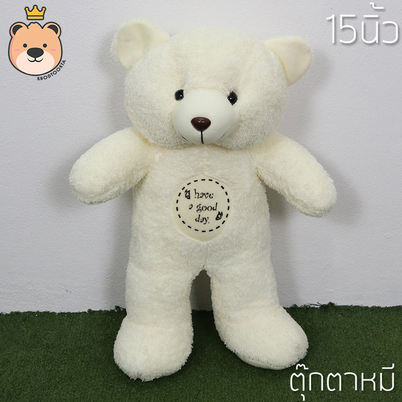 ตุ๊กตาหมี Bear doll Size 15 นิ้ว หมียืน ขนนุ่ม ส่งด่วน ส่งไว ส่งทุกวัน