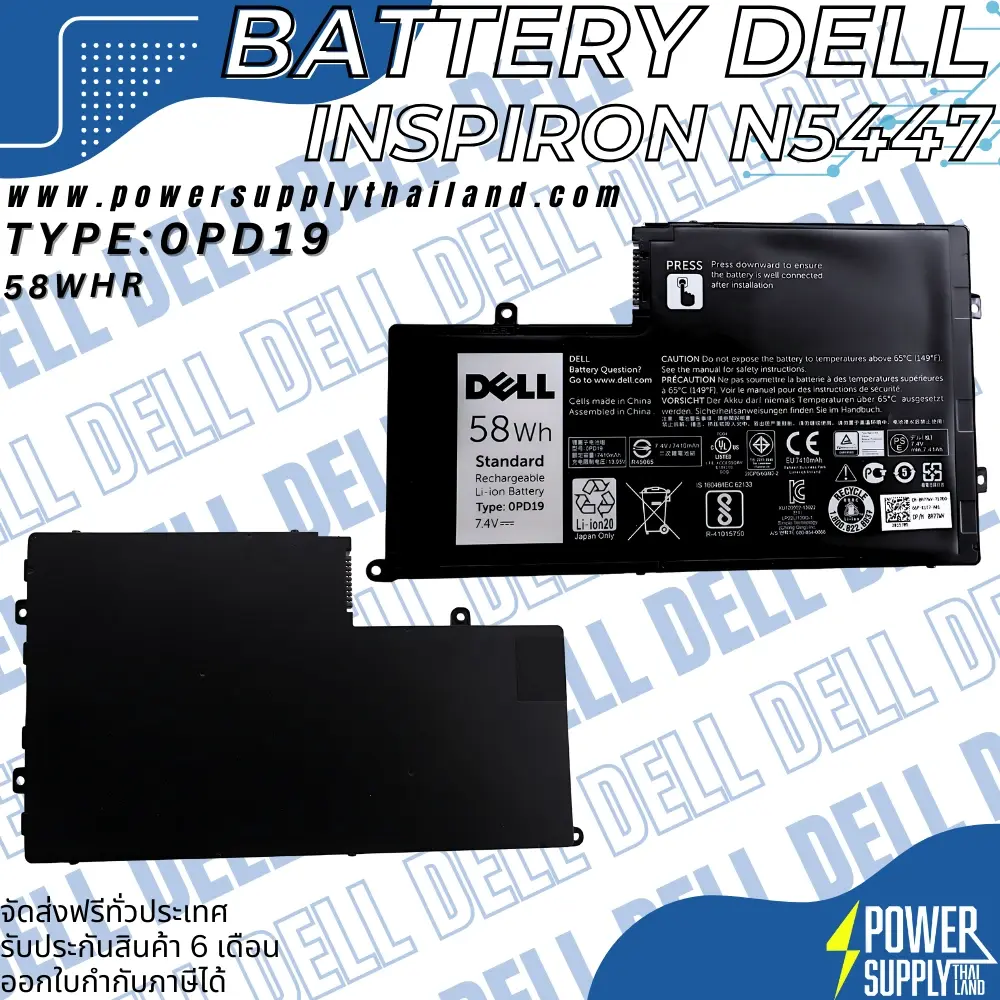 Battery Dell Inspiron N5447 Original 0PD19 ลด ราคา พิเศษ แบตเตอรี่ โน๊ตบุ๊ค Dell Inspiron N5447 58Whr ตรงรุ่น