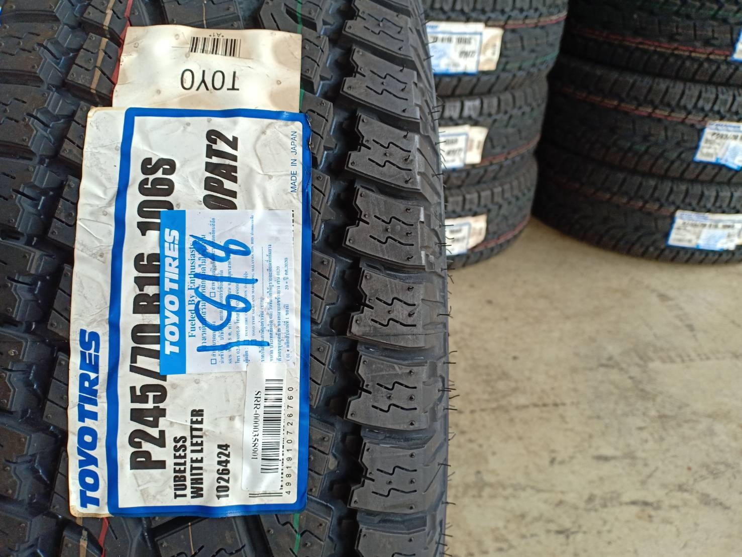 TOYO OPAT2 245/70-16 เส้น 3500 ปกติ 5500