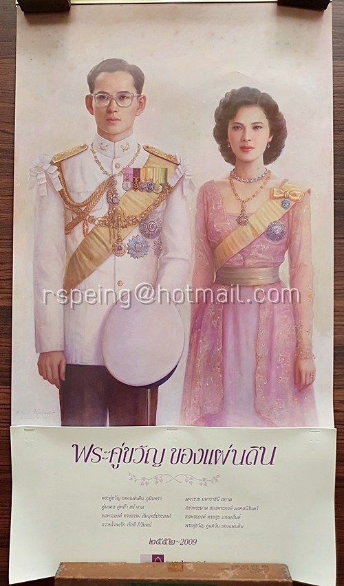 ปฏิทินแขวน ธนาคารไทยพาณิชย์ 2550 (2007) พระคู่ขวัญของแผ่นดิน