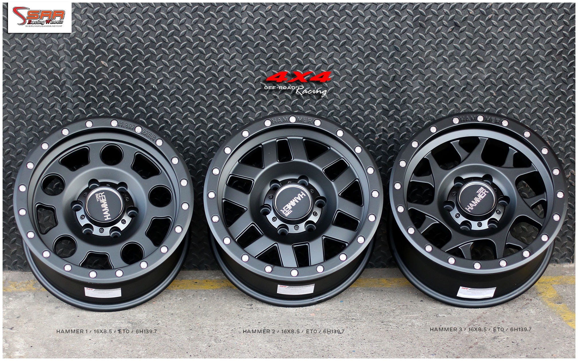 ล้อใหม่ HAMER ขอบ16 OFF ROAD PROMOTION