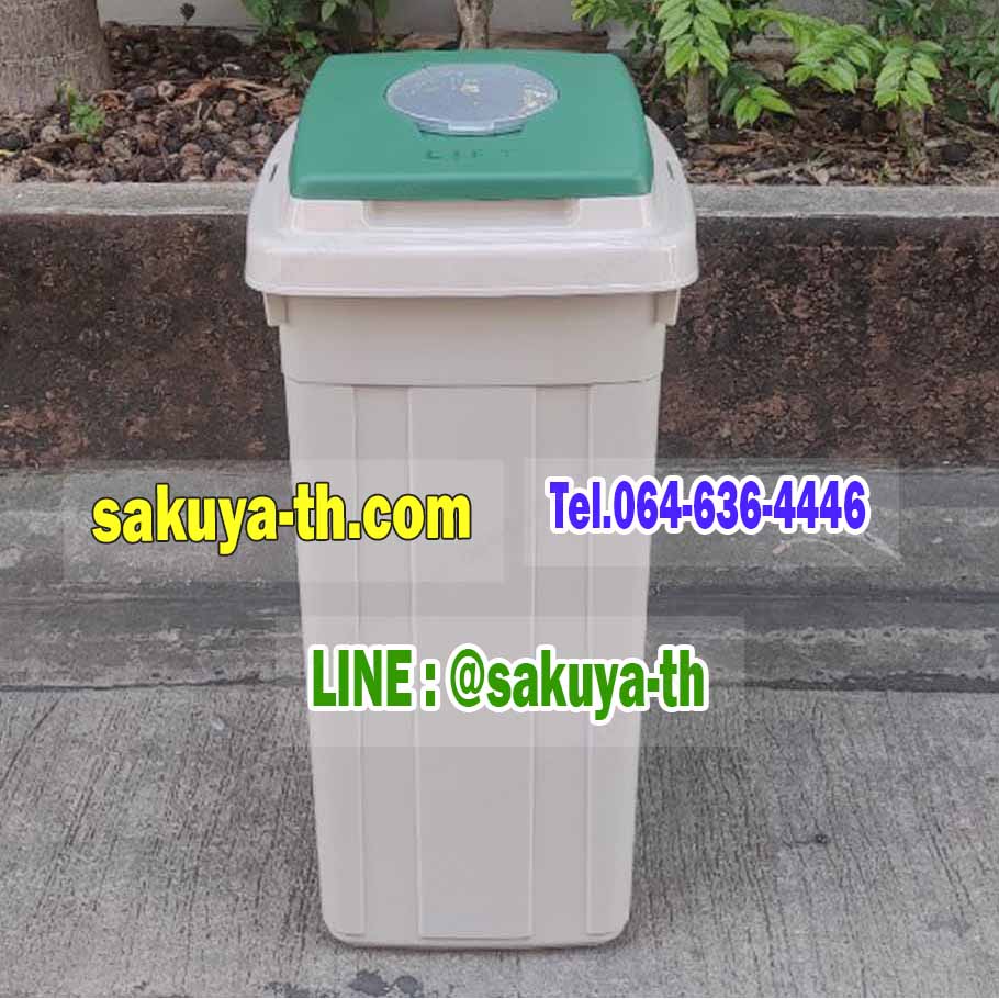 ถังขยะทรงเหลี่ยม มีฝาปิด 95 ลิตร