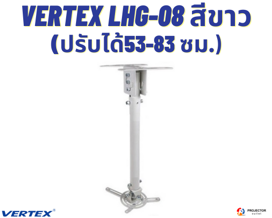 Hanger LHG-08 (สีขาว)