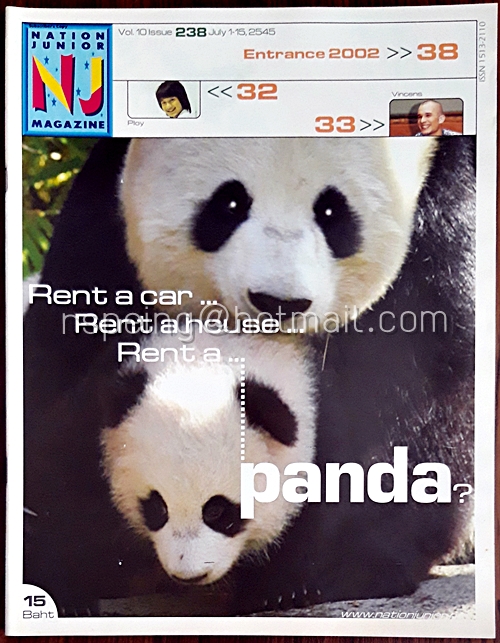 Nation Junior Magazine Vol.10 Issue 238 July 1-15, 2545