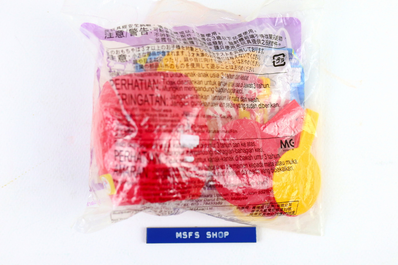 [มือสอง] McDonalds Toys - Pop-Up Ronald Mcdonald ปี 2017