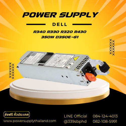 Power Supply Dell R340 R330 R320 R430 350W D350E-S1 ราคาถูกมาก พาวเวอร์ซัพพลาย Server Dell 350W