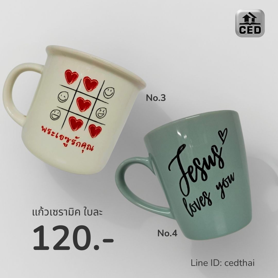 แก้วเซรามิค พิมพ์ลาย