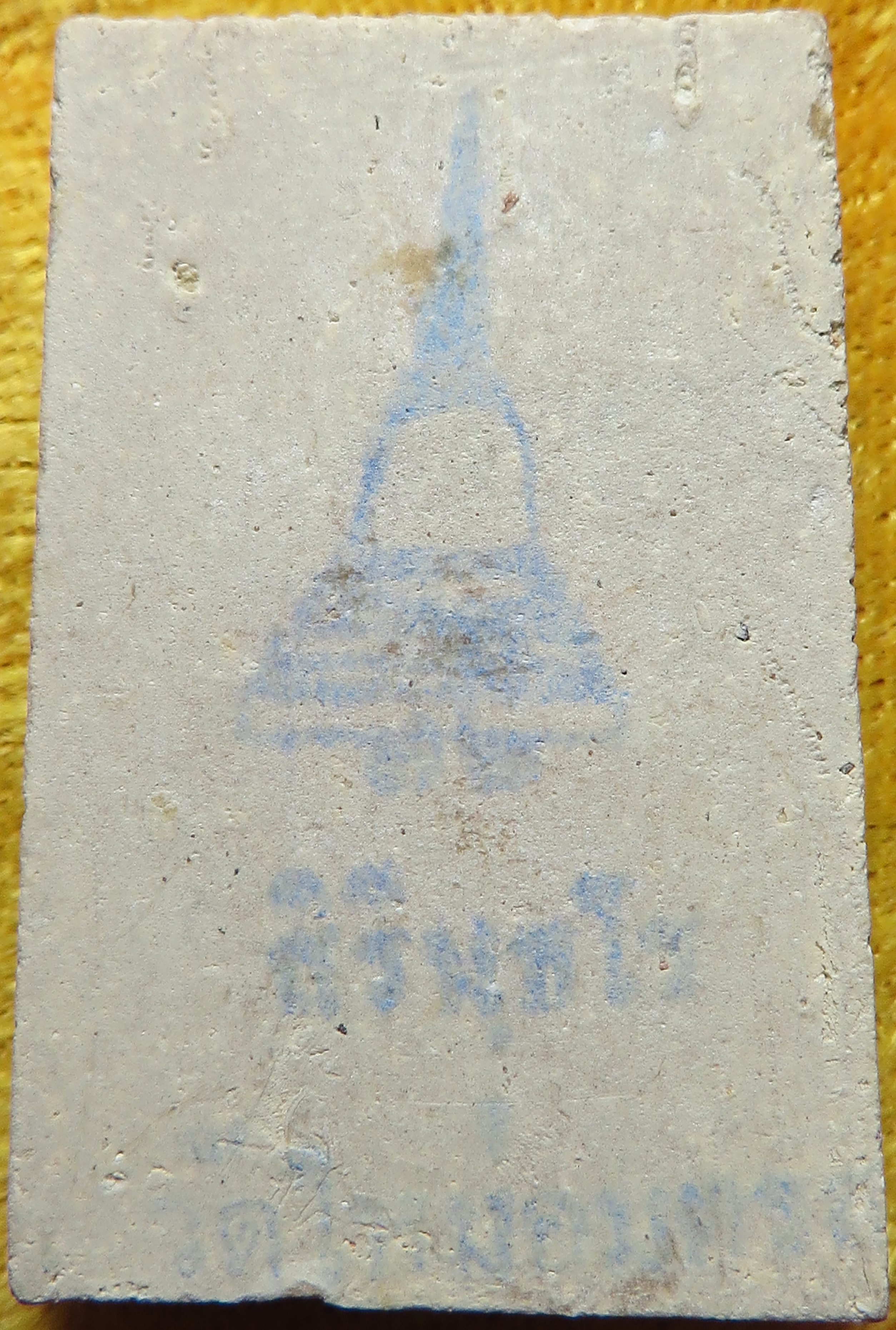 2445 (16) พระสมเด็จ บางขุนพรหม หลังตราเจดีย์สิรินธโร วัดใหม่อมตรส ปี 2538 พิมพ์ใหญ่ เนื้อเหมือน สมเด็จบางขุนพรม ปี 2517 (รับประกันพระแท้ + ส่งฟรี ทั่วประเทศ)