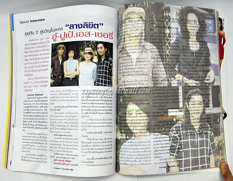 วัยน่ารัก แฟชั่น ฉบับที่ 158 กันยายน 2544