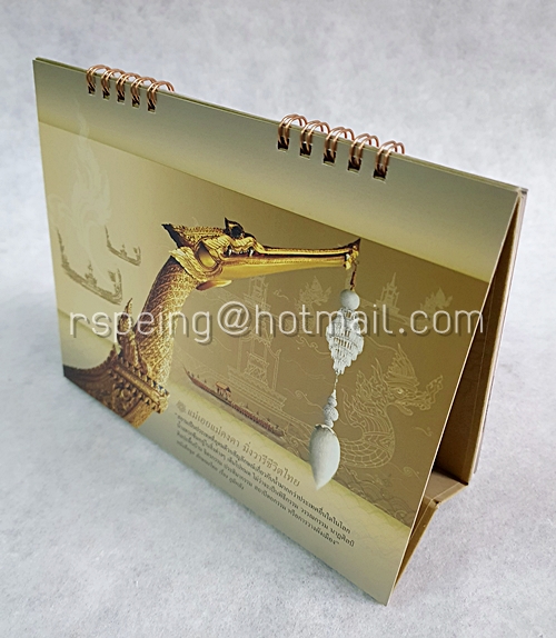 ปฏิทินตั้งโต๊ะ ธนาคารกรุงเทพ 2551 (2008) ลักษณะไทย