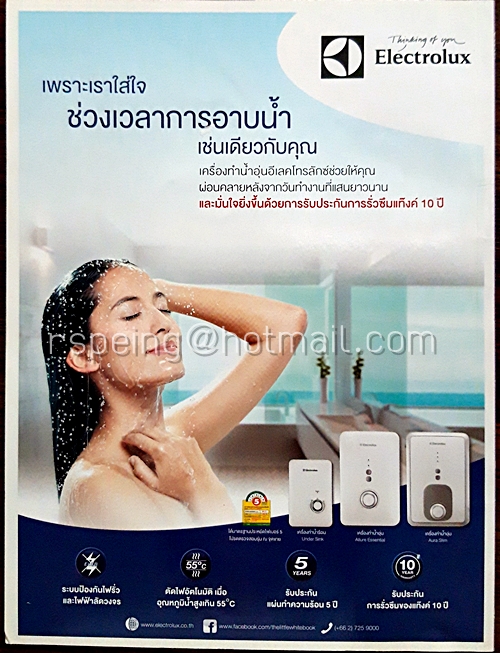 Secret ปีที่ 7 ฉบับที่ 151 10 ตุลาคม 2557 ปก แอน ทองประสม