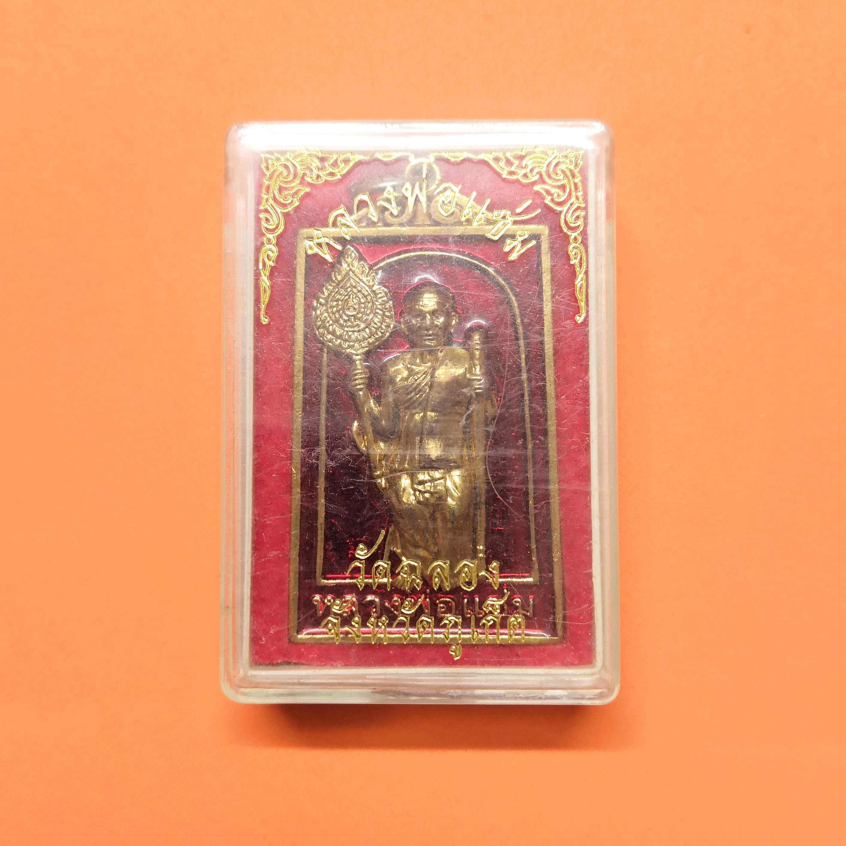 เหรียญ รุ่น 101 ปี หลวงพ่อแช่ม วัดฉลอง ภูเก็ต ปี 2552 เนื้อกะไหล่ทอง ลงยาแดง เหรียญใหญ่ขนาดสูง 4.5 เซน พร้อมกล่องเดิม