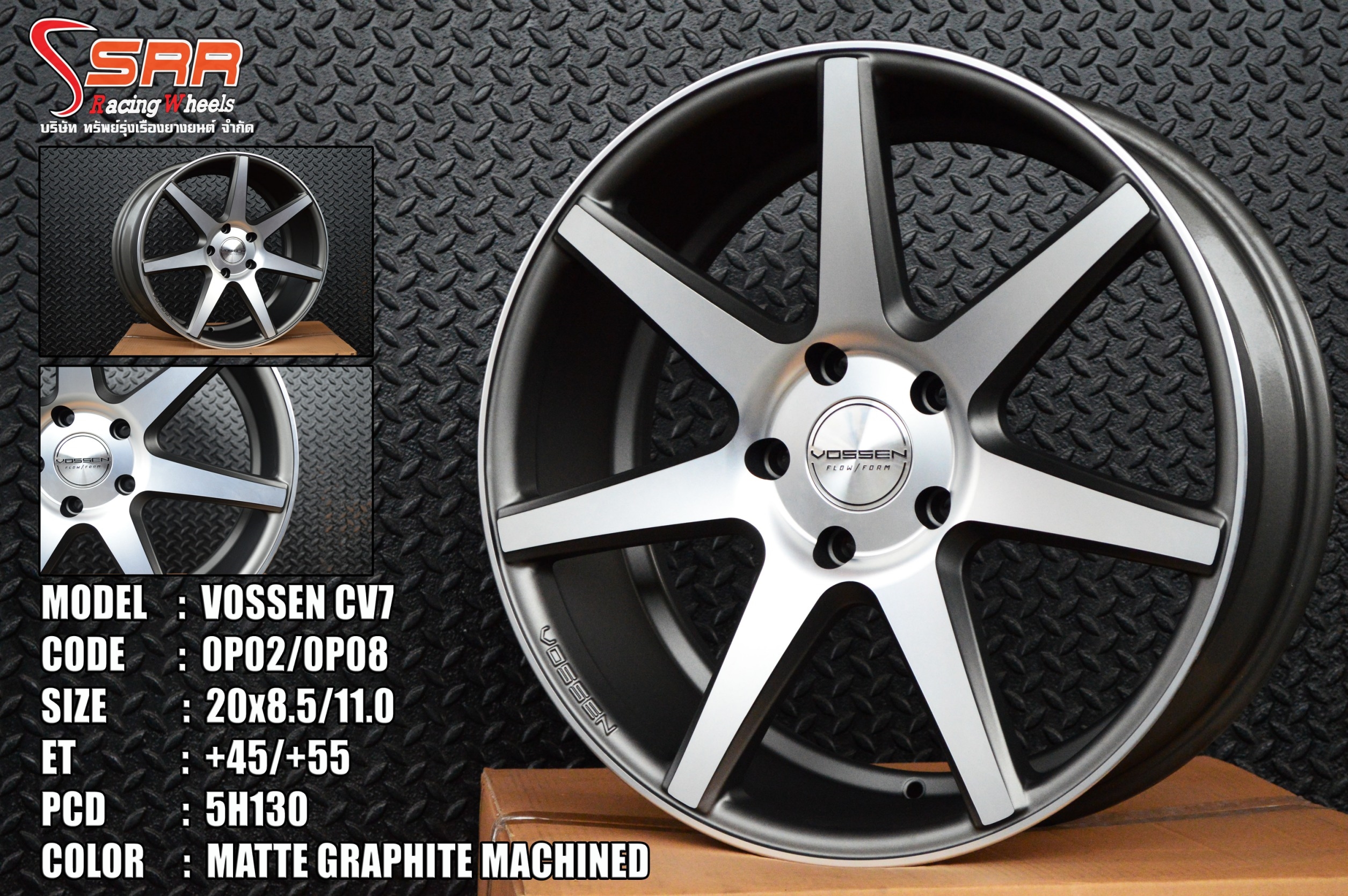 VOSSEN CV7 ล้อแท้ราคาถูก