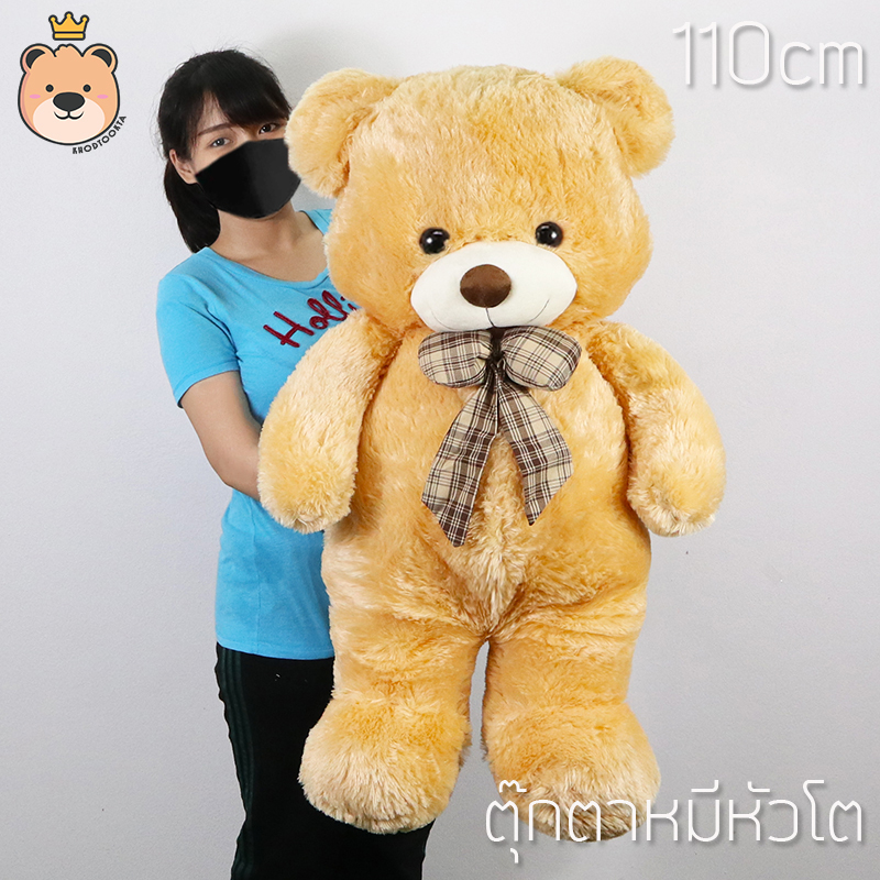 ตุ๊กตาหมีหัวโตโบว์สก๊อต นุ่ม ไซส์ 110cm (สีน้ำตาลอ่อน) น่ากอด ขนนุ่ม