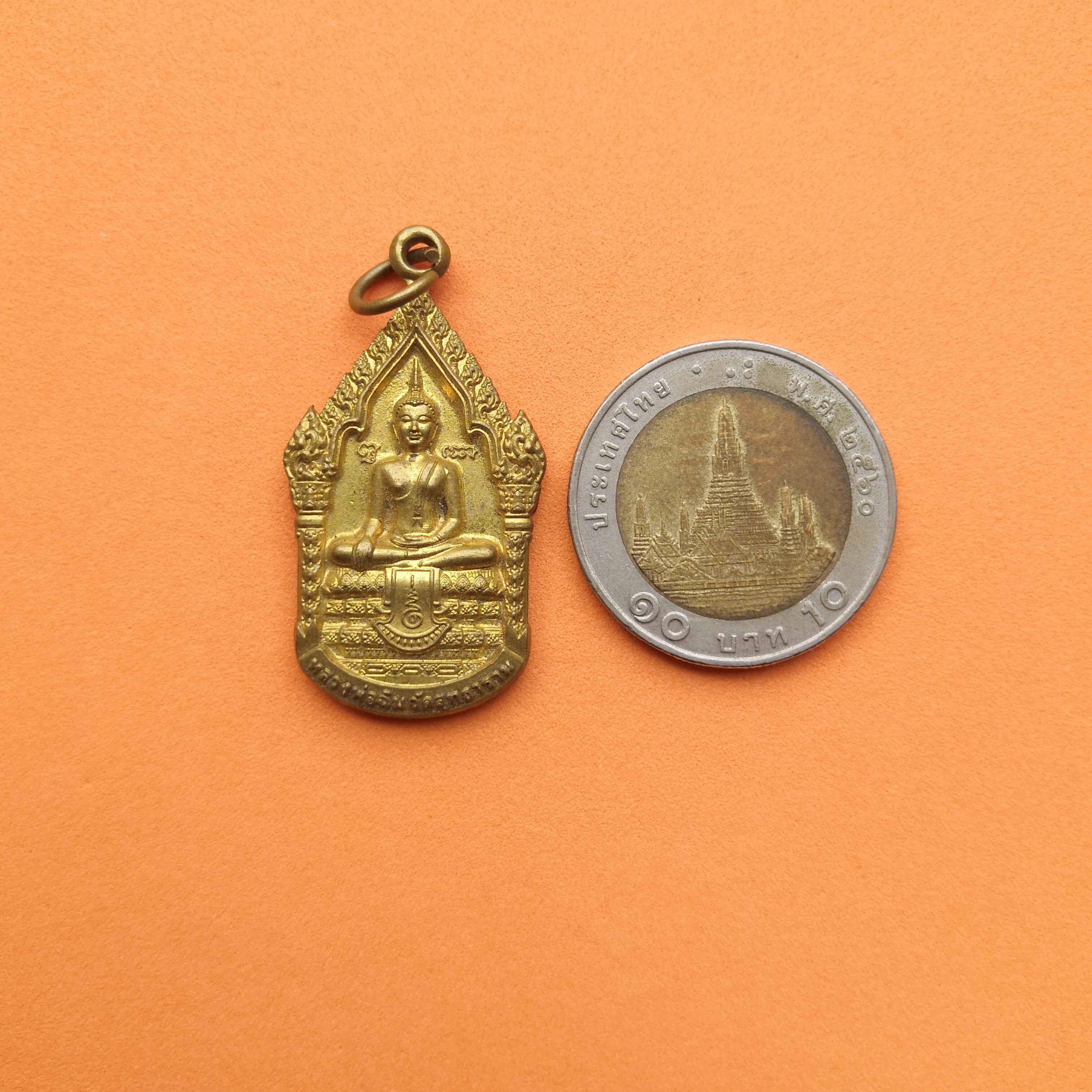 เหรียญหลวงพ่อฉิม วัดสุทธาราม - สมเด็จพระเจ้าตากสินมหาราช กู้ชาติ ปี 2557 เนื้อทองเหลือง สูง 3.5 เซน