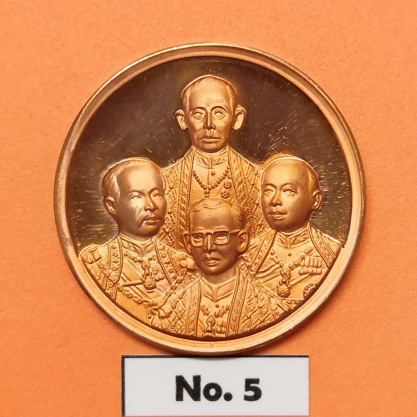 เหรียญ รัชกาลที่ 4 รัชกาลที่ 5 รัชกาลที่ 6 และ รัชกาลที่ 9 ที่ระลึกพิธีเปิดพิพิธภัณฑสถาน เครื่องราชอิสรยาภรณ์ไทย หอวิวัฒนาการคณะรัฐมนตรี และราชกิจจานุเบกษา พศ 2539 เนื้อทองแดง ขนาด 3 เซน