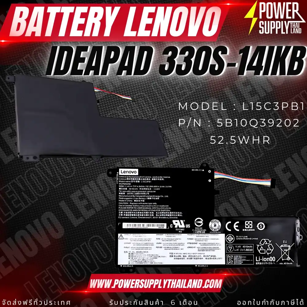 Battery Lenovo IdeaPad 330S-14IKB Series Original L15C3PB1 ลด ราคา พิเศษ แบตเตอรี่โน๊ตบุ๊ค Lenovo IdeaPad 330S-14IKB Series