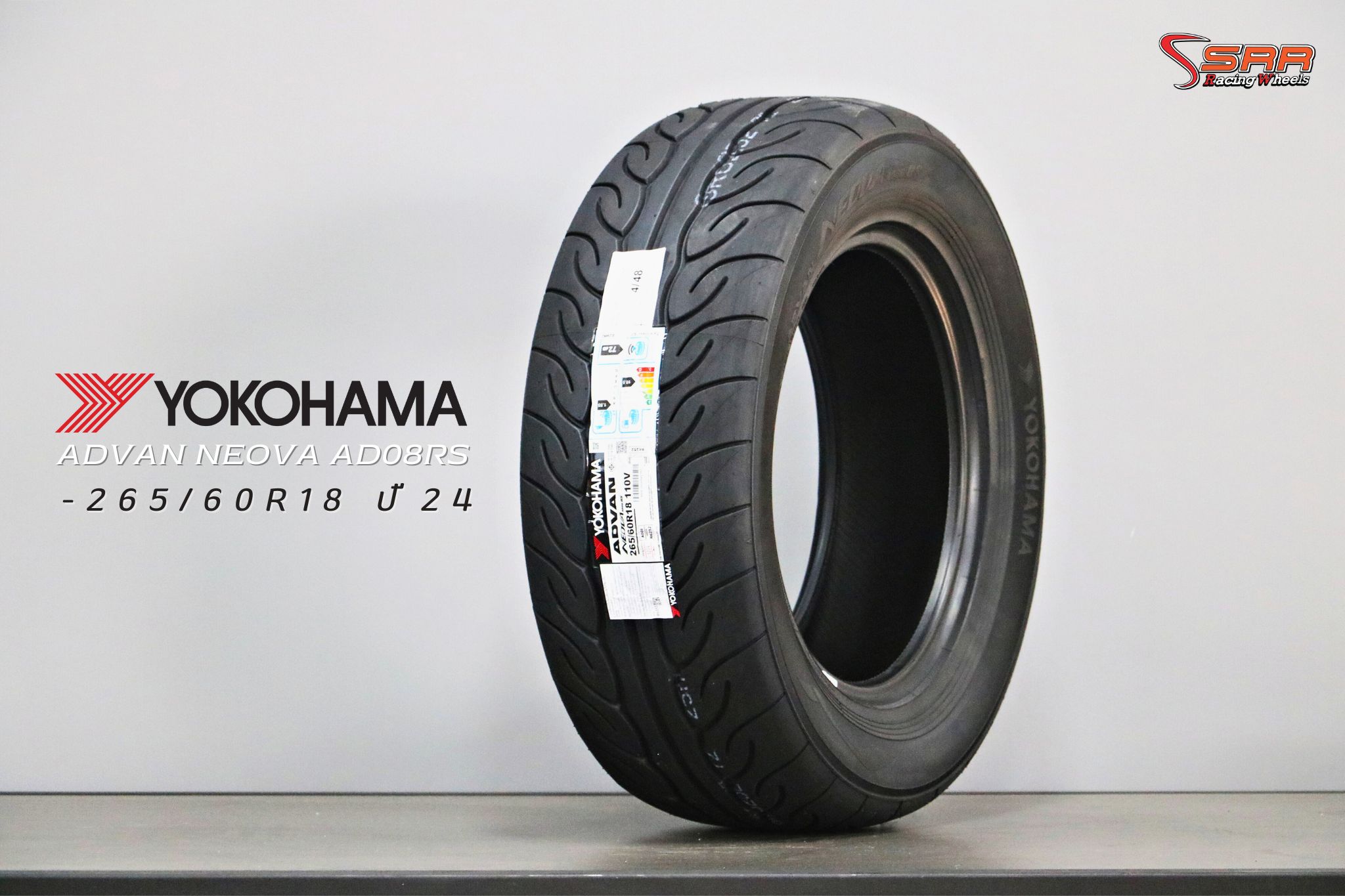 YOKOHAMA AD08RS 265/60R18 ปี2024