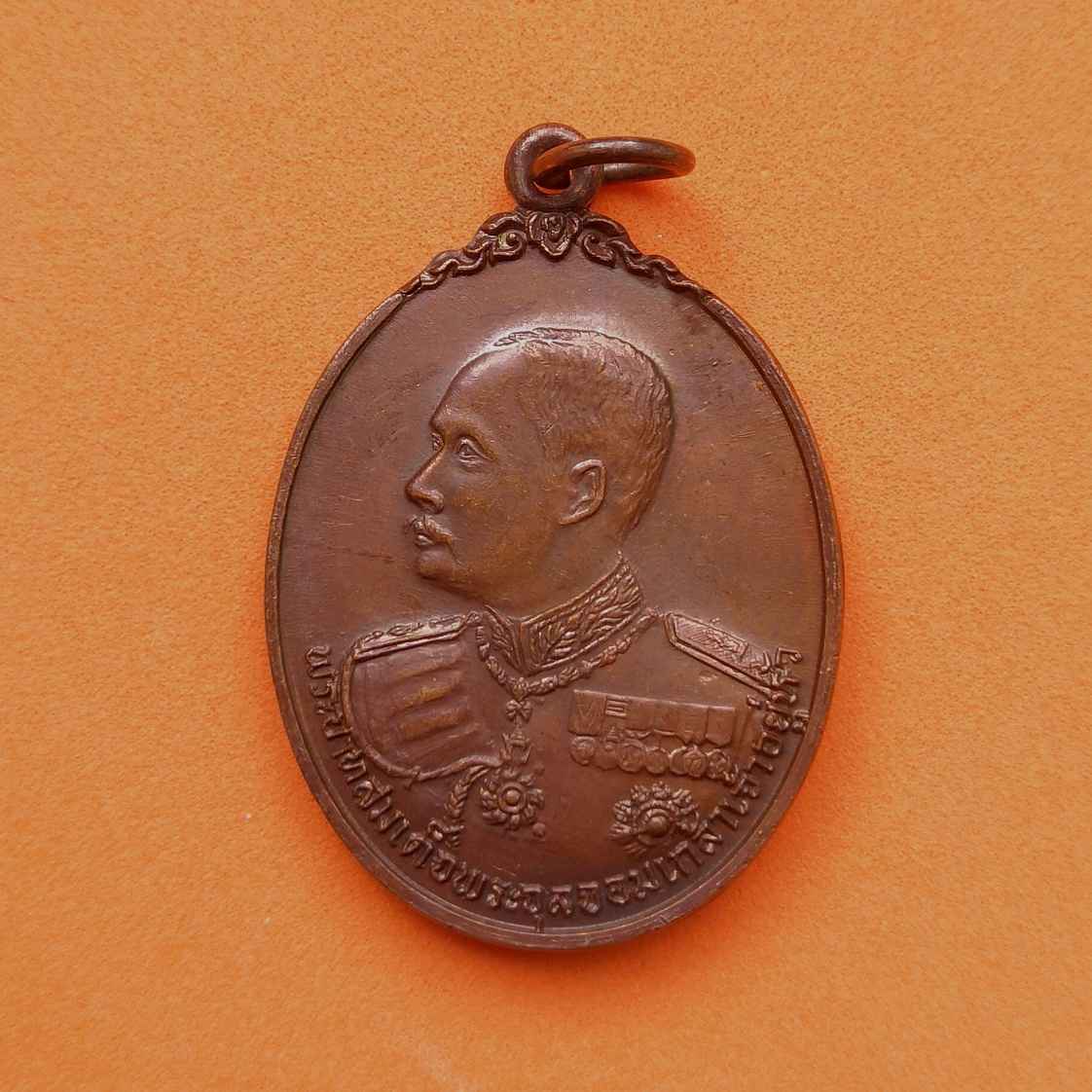 เหรียญรัชกาลที่ 5 - พระไพรีพินาศ ศิษย์เก่าบวรนิเวศ จัดสร้างปี 2536 เนื้อนวะโลหะ สูง 3.2 เซน