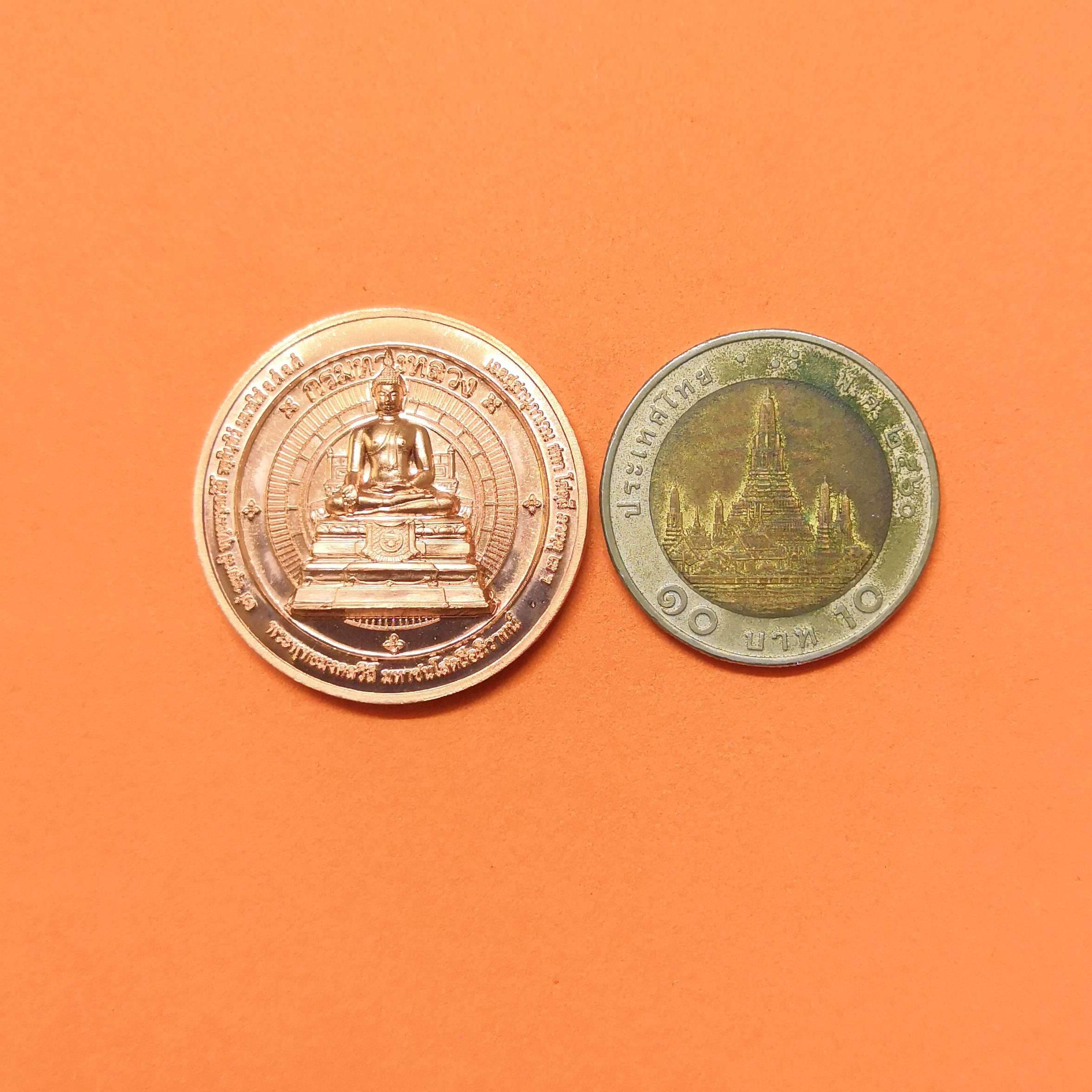 เหรียญ พระพุทธมงคลวิถี มหาชนโสตถีอภิวาทน์ หลัง พระวิษณุกรรม ที่ระลึกครบรอบ 111 ปี กรมทางหลวง พศ 2566 เนื้อทองแดง ขนาด 3 เซน พร้อมตลับเดิม