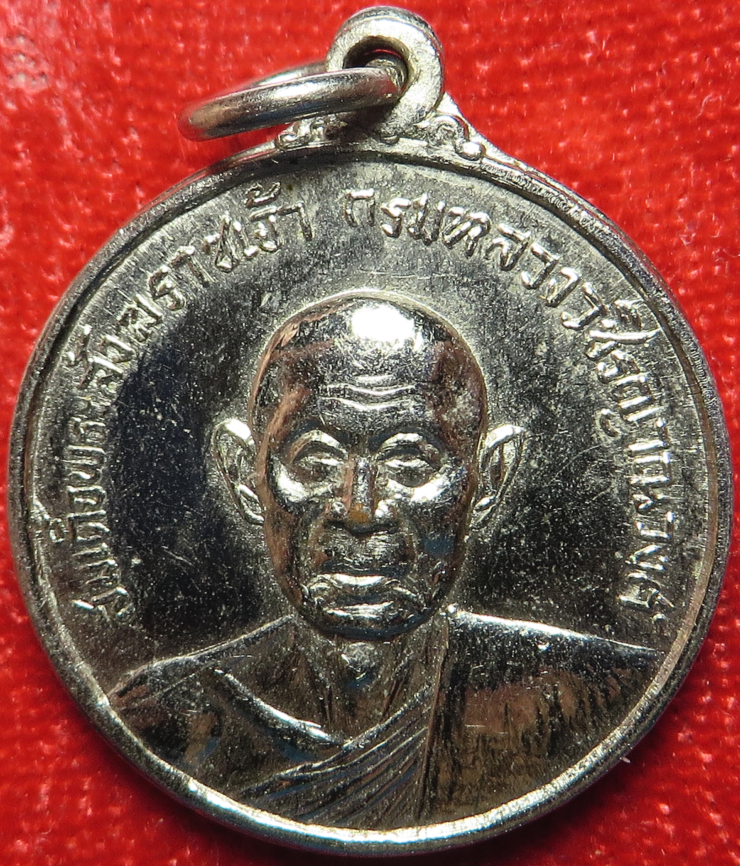 1788 เหรียญ สมเด็จพระสังฆราชเจ้า กรมหลวงวชิรญาณวงศ์ ปี พ.ศ.2514 (รับประกัน พระแท้ + ส่งฟรี ทั่วประเทศ)